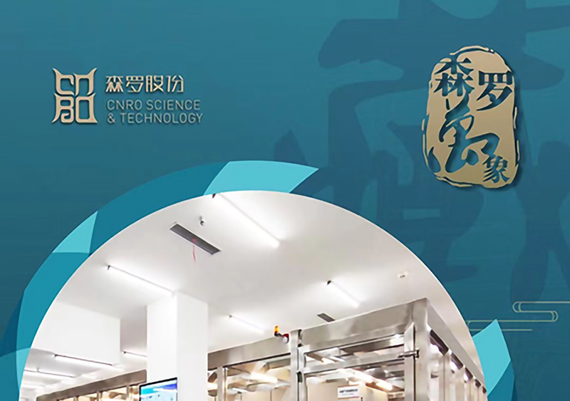 《森羅萬象》，萬象包羅第1問