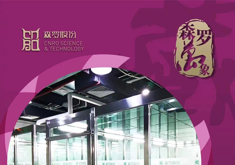 《森羅萬象》，萬象包羅第4問