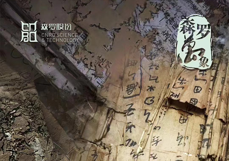《森羅萬象》，萬象包羅第5問
