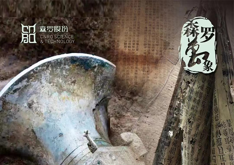 《森羅萬象》，包羅萬象第6問