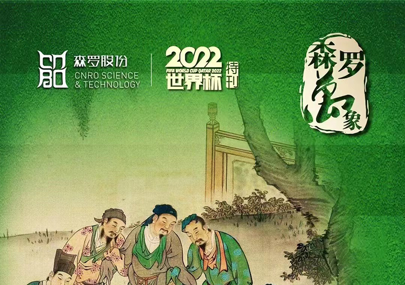 《森羅萬象》，萬象包象第7問
