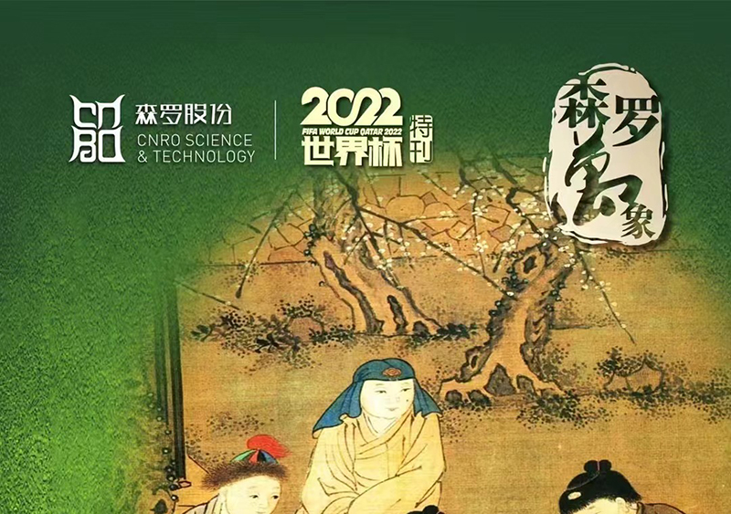 《森羅萬象》，萬象包羅第8問