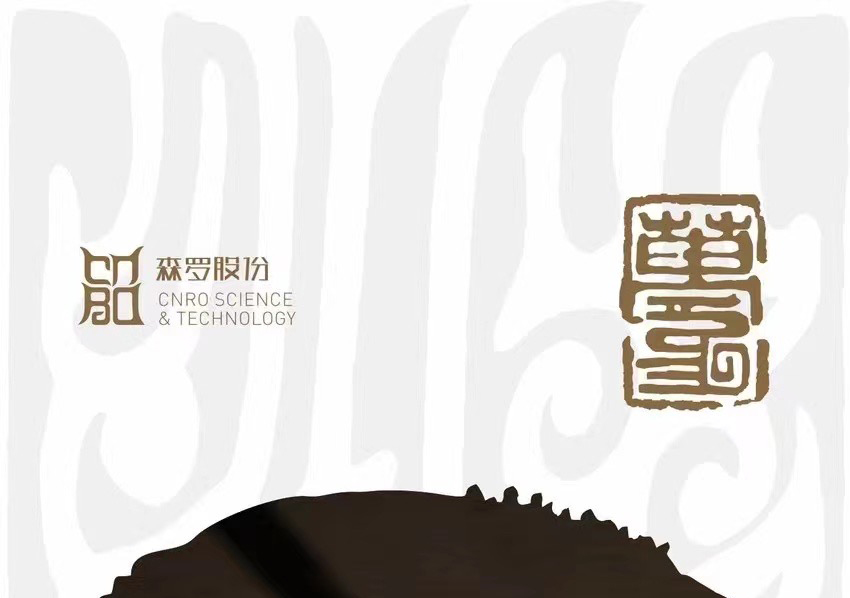 《森羅萬象》，萬象包羅第34問