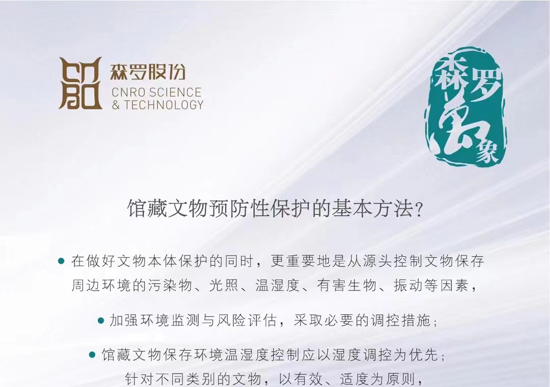 《森羅萬象》，包羅萬象第16問