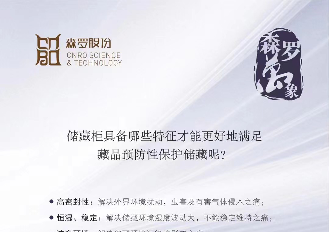 《森羅萬象》，包羅萬象第18問