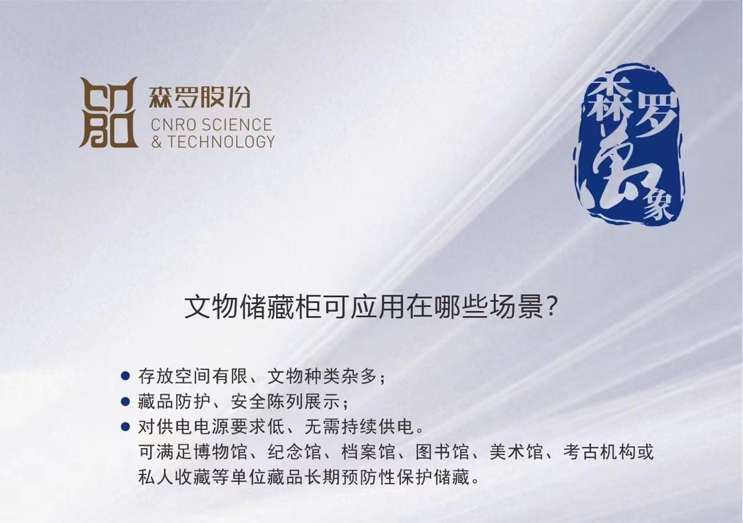 《森羅萬象》，萬象包羅第19問