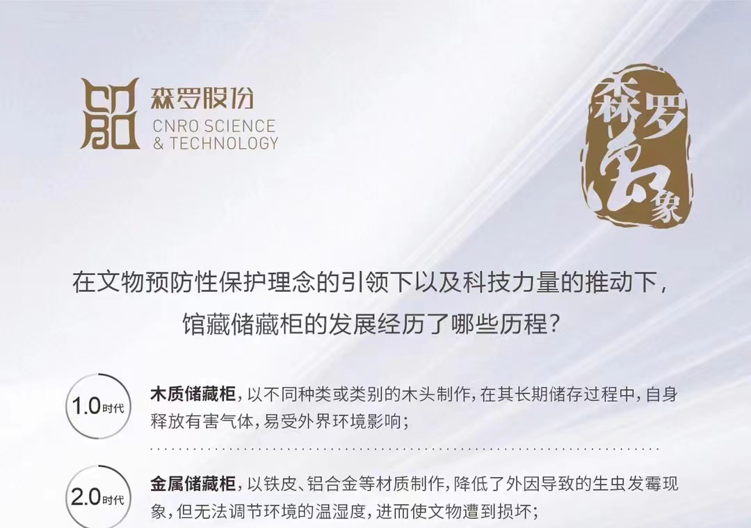 《森羅萬象》，萬象包羅第21問