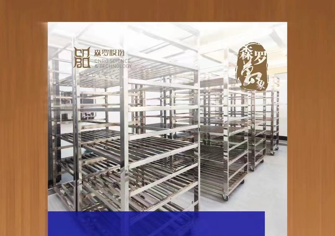 《森羅萬象》，萬象包羅第25期