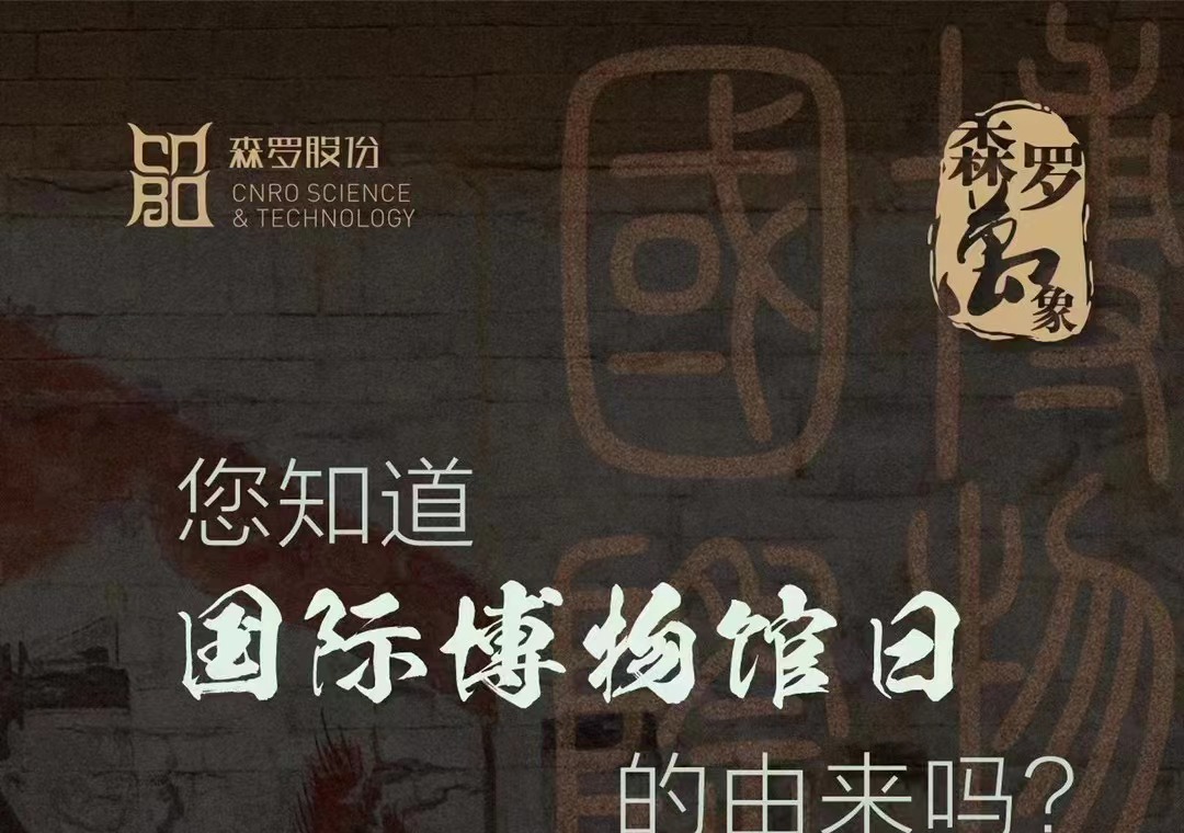 《森羅萬象》，萬象包羅第29問