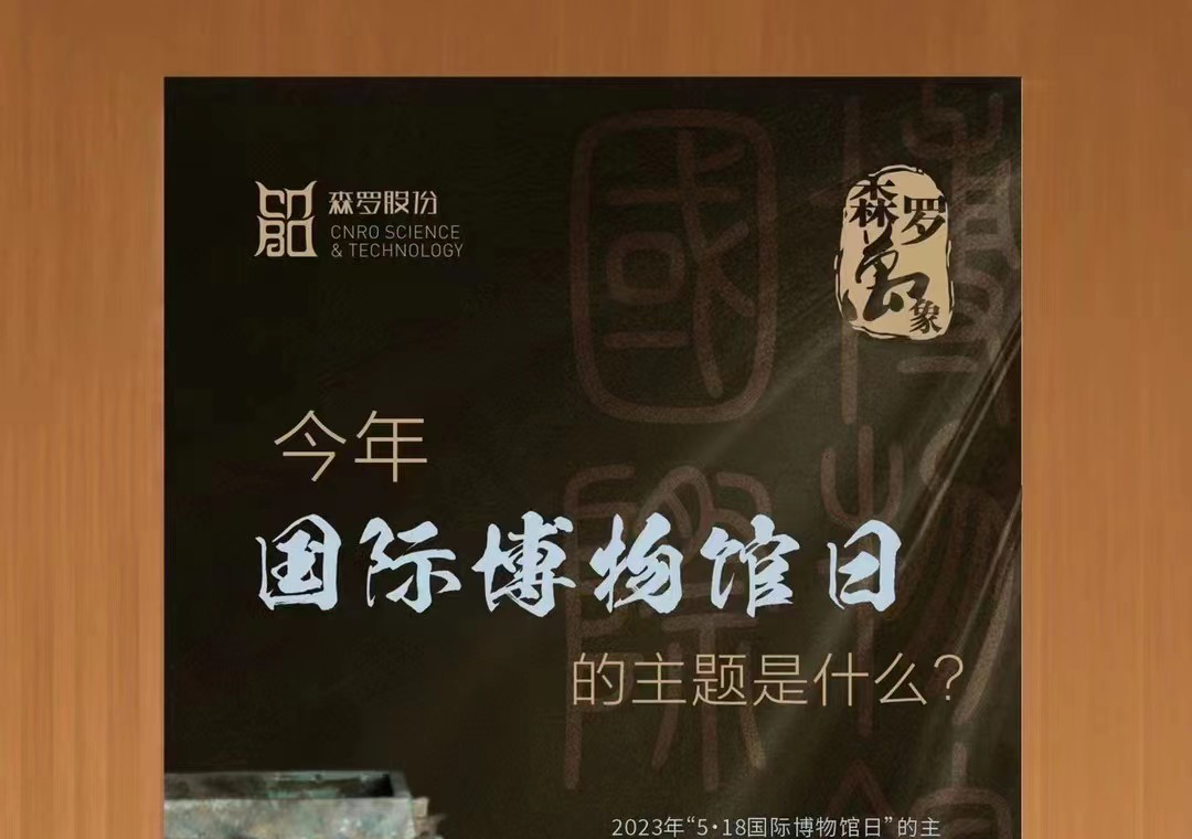 《森羅萬象》，萬象包羅第31問