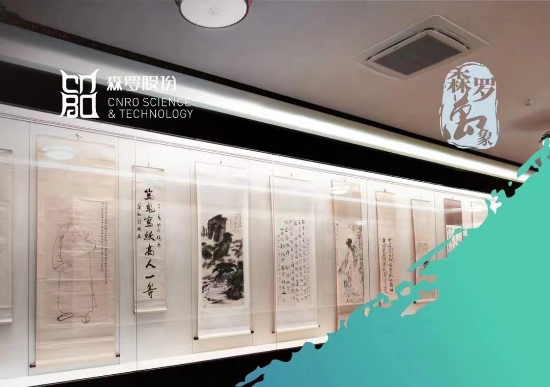 《森羅萬象》，萬象包羅第32問