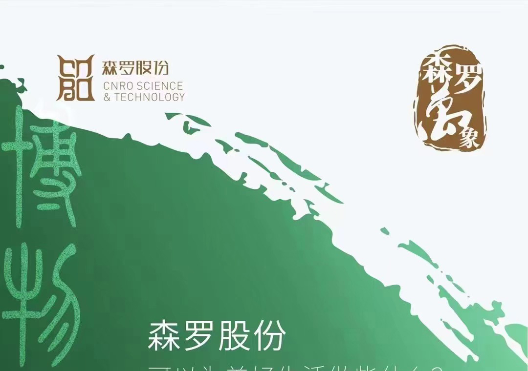 《森羅萬象》，萬象包羅第33問