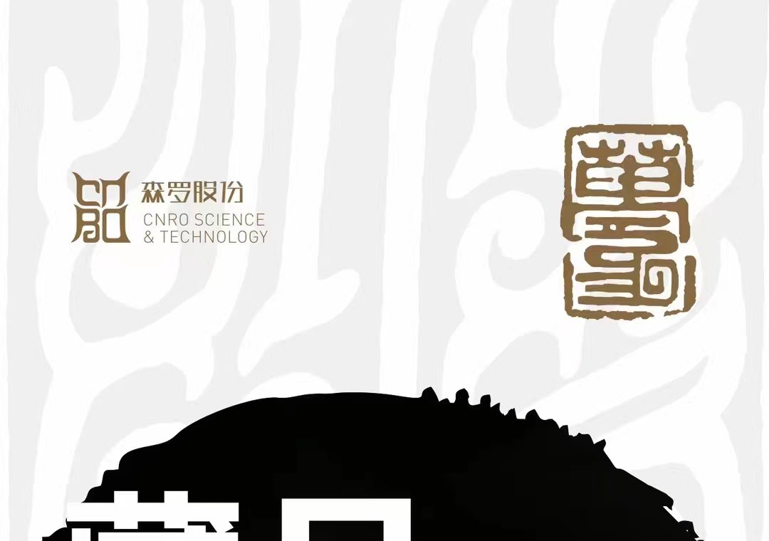 《森羅萬象》，萬象包羅第35問