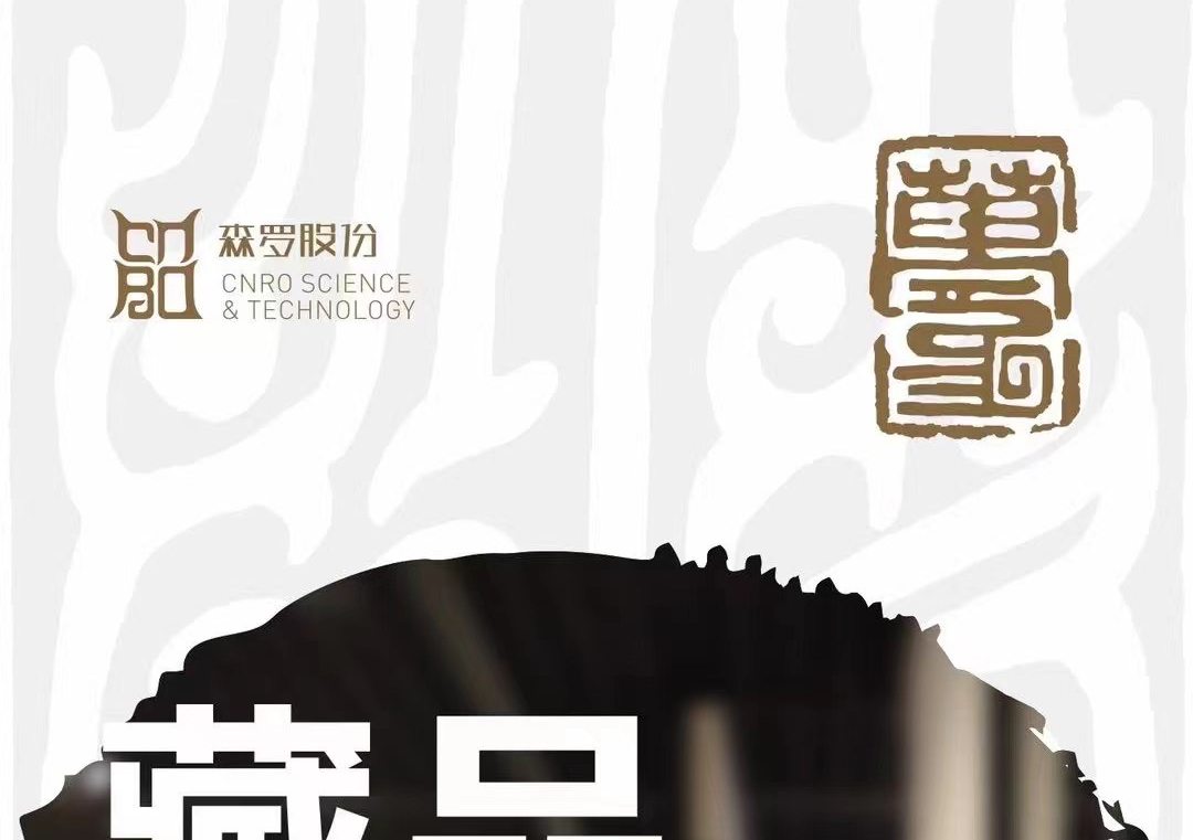 《森羅萬象》，萬象包羅第36問