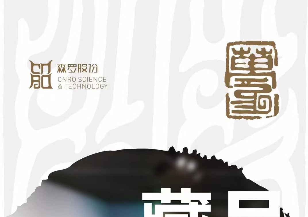 《森羅萬象》，萬象包羅第37問