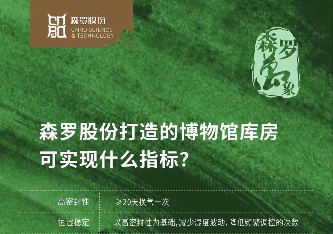 《森羅萬象》，萬象包羅第45問