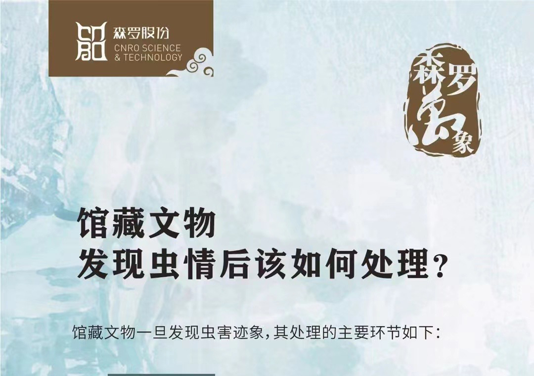 《森羅萬象》，萬象包羅第50問