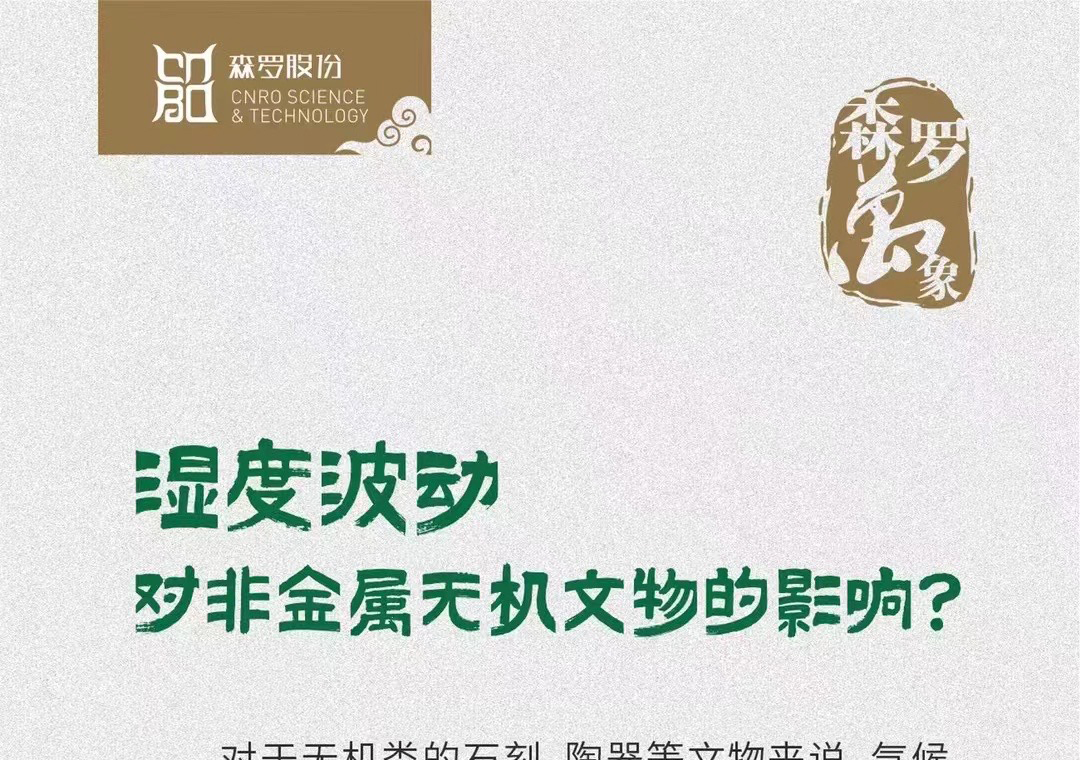 《森羅萬象》，萬象包羅第53問