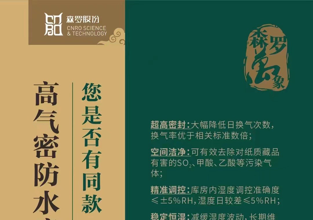 《森羅萬象》，萬象包羅第60問