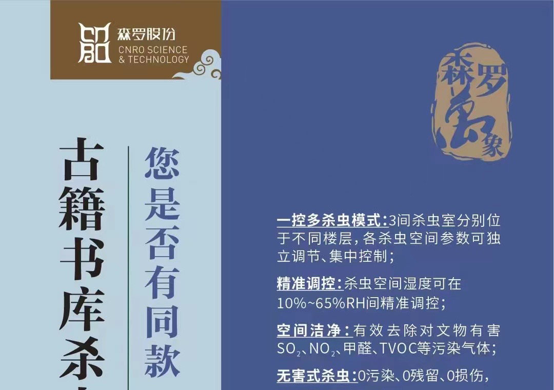《森羅萬象》，萬象包羅第61問