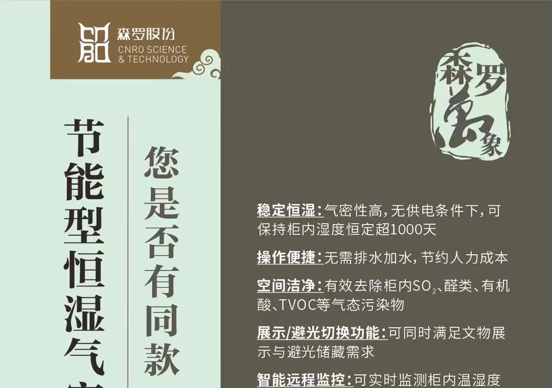 《森羅萬象》，萬象包羅第63問 