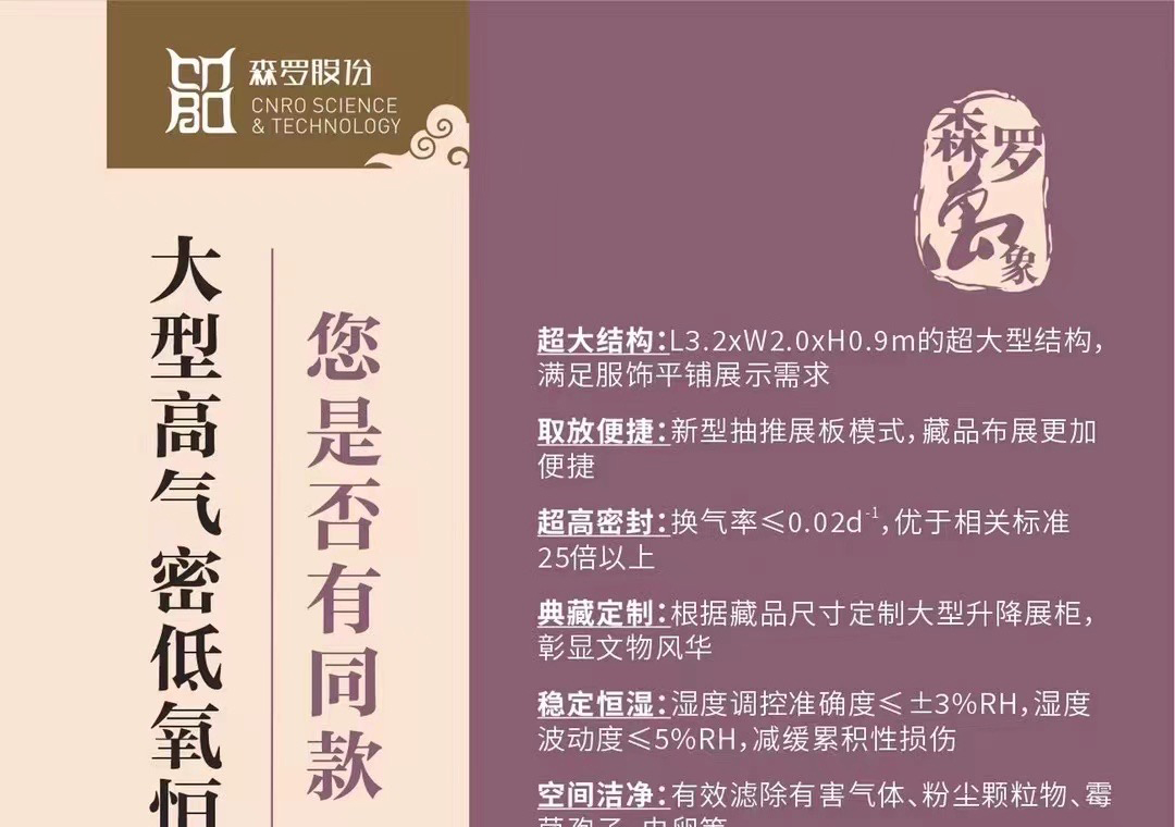 《森羅萬象》，萬象包羅第64問 