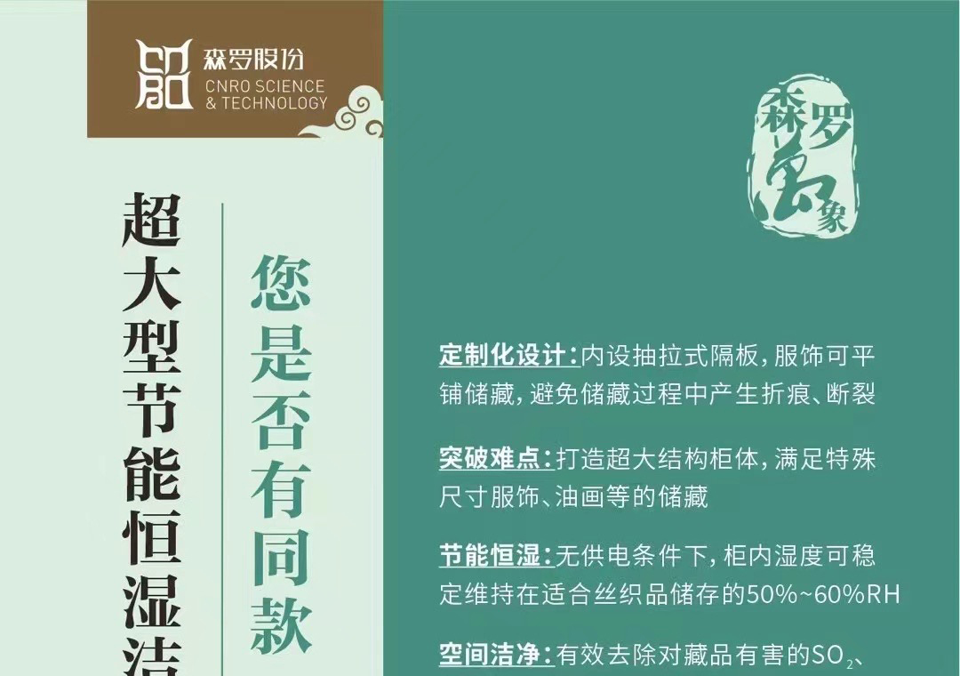 《森羅萬象》，萬象包羅第65問 