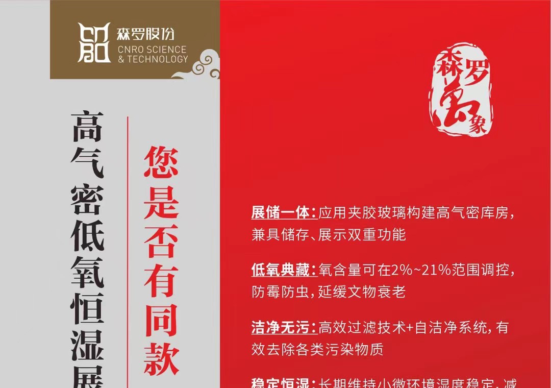 《森羅萬象》，萬象包羅第66問