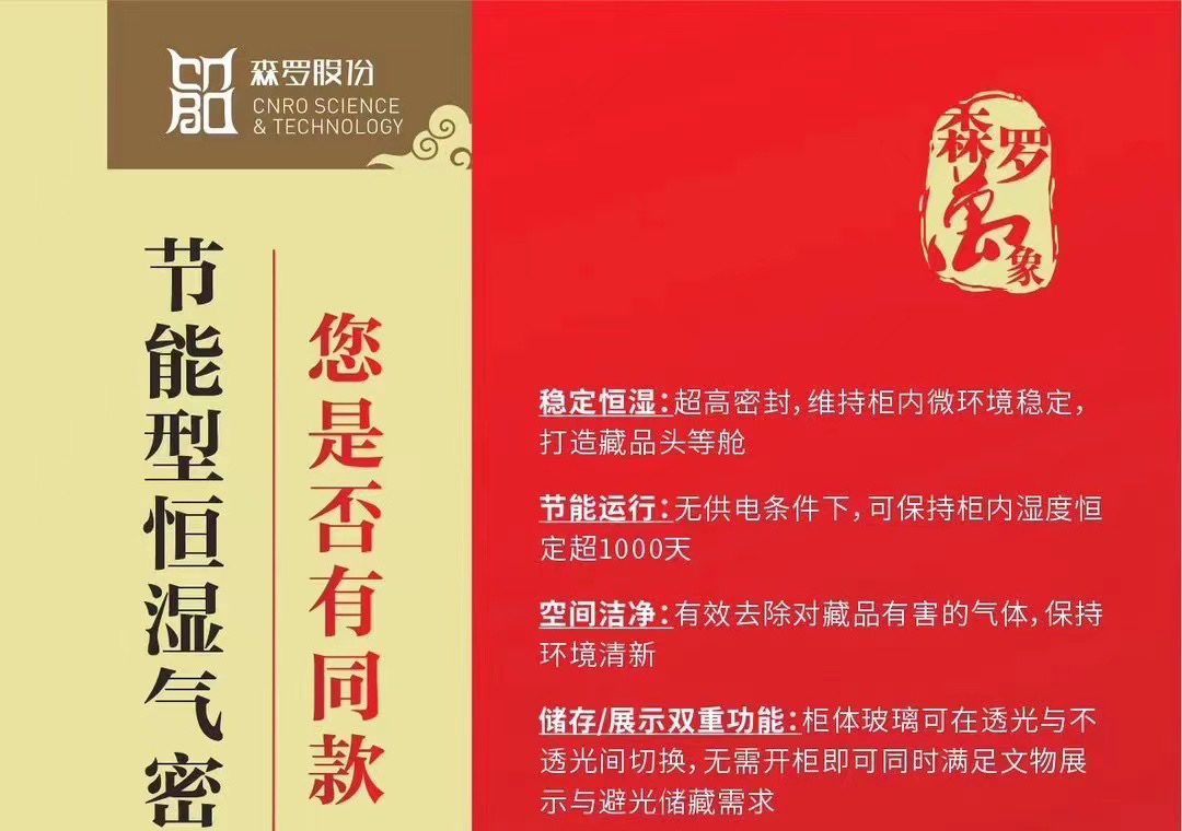 《森羅萬象》，萬象包羅第67問