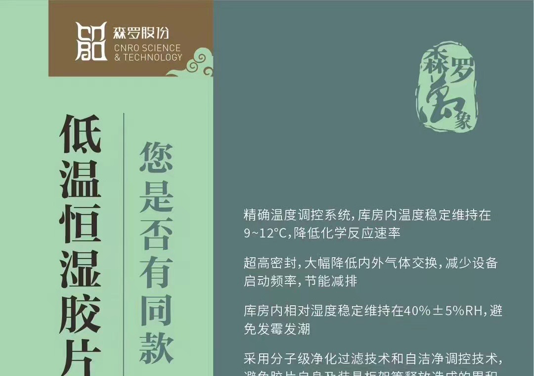 《森羅萬象》，萬象包羅第68問