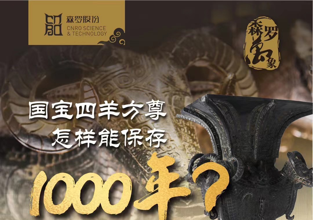 《森羅萬象》，萬象包羅第73問