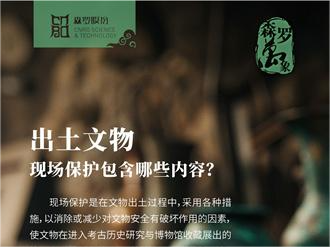 《森羅萬象》，萬象包羅第82問 