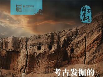 《森羅萬象》，萬象包羅第83問 