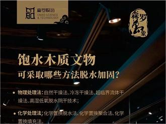 《森羅萬象》，萬象包羅第84問 