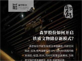 《森羅萬象》，萬象包羅第89問