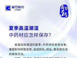 《森羅萬象》，萬象包羅 第7問