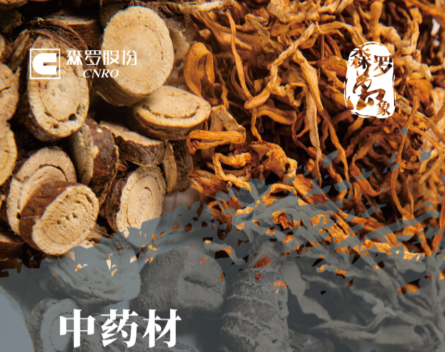 《森羅萬象》，萬象包羅 第10問