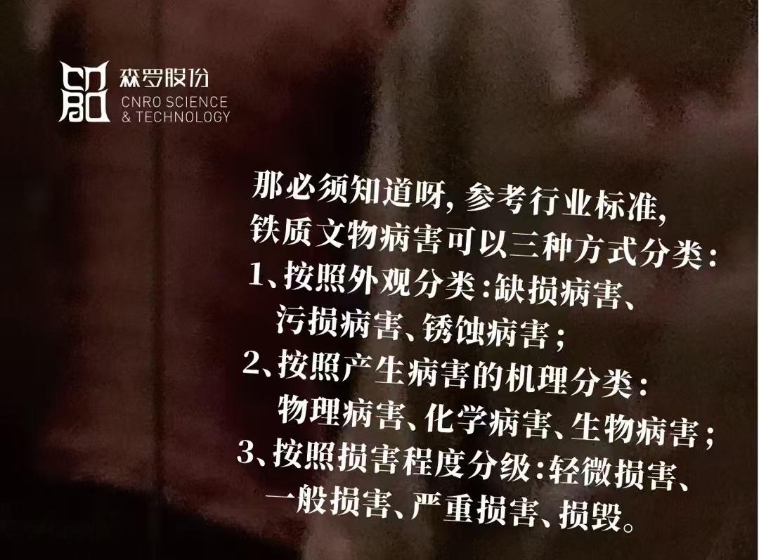 《森羅萬象》，萬象包羅第101問