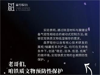 《森羅萬象》，萬象包羅第105問