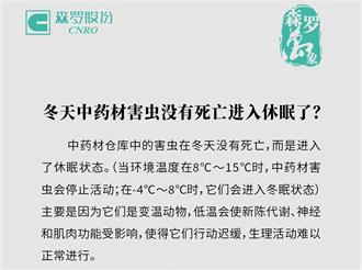 《森羅萬象》，萬象包羅第14問