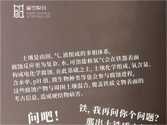 《森羅萬象》，萬象包羅第107問