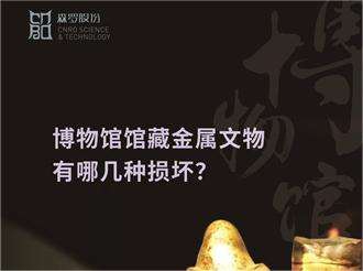 《森羅萬象》，萬象包羅第108問
