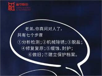 《森羅萬象》，萬象包羅第109問
