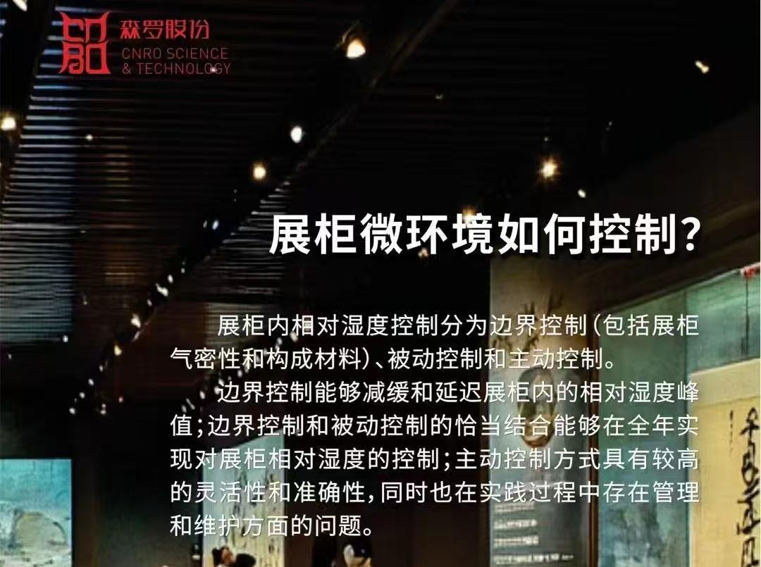 《森羅萬象》，萬象包羅 第112問