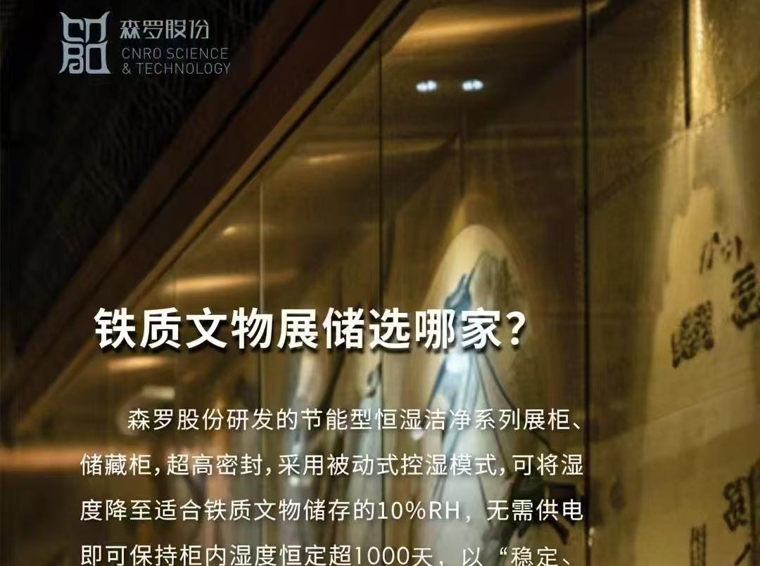 《森羅萬象》，萬象包羅 第113問