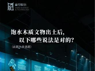 《森羅萬象》，萬象包羅 第120問