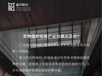 《森羅萬象》，萬象包羅，第127問