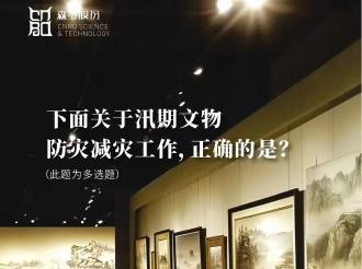 《森羅萬象》，萬象包羅，第129問