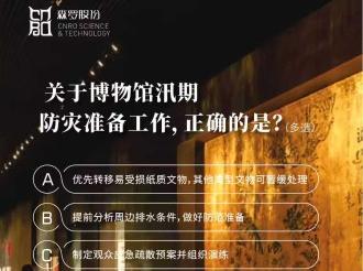 《森羅萬象》，萬象包羅，第131問